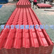 批發(fā)雙層復(fù)合APVC樹脂瓦 顏色持久