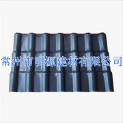 灰色樹脂瓦 別墅瓦小區(qū)瓦平改坡瓦