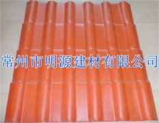 橘黃合成樹脂瓦 ASA樹脂瓦昌吉