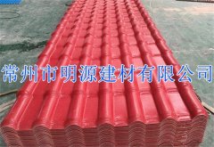 福建福州PVC樹脂瓦廠家