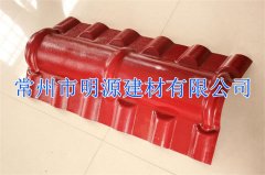 合成樹脂瓦配件 ASA正脊瓦 脊瓦
