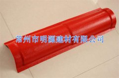 ASA斜脊瓦 樹脂瓦配件