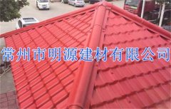 常州合成樹脂瓦廠家 防腐仿古隔熱耐候瓦