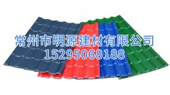 江蘇樹脂瓦廠家 樹脂瓦批發價
