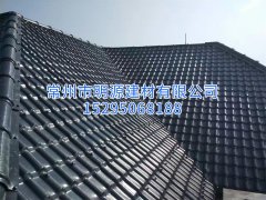 福建福州合成樹脂瓦 PVC樹脂瓦價格