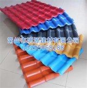 山東濰坊PVC樹脂瓦 樹脂瓦廠家