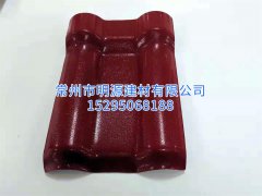 廣東ASA合成樹(shù)脂瓦防腐隔熱塑料仿古別墅琉璃瓦