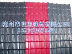 江蘇常州合成樹(shù)脂瓦廠家 批發(fā)合成樹(shù)脂瓦