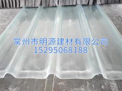 明源FRP采光板 玻璃鋼透明瓦 陽光瓦價格批發