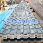 1050型7個波合成樹脂瓦 樹脂瓦廠家直銷價格批發