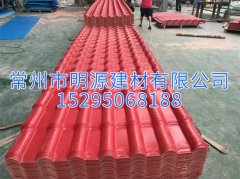 江蘇合成樹脂瓦廠家 批發(fā)平改坡用樹脂瓦 價格合